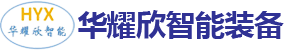 軸承鍛造自動化車床機械手