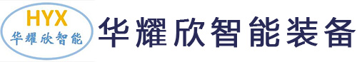 軸承鍛造自動化車床機械手